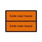 ADR-bord 400x300 mm - Code naar keuze